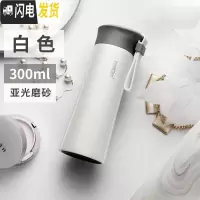 三维工匠保温杯男保温壶大容量不锈钢儿童学生简约杯子水杯女小巧便携 白色300