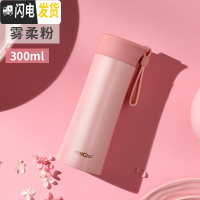 三维工匠保温杯男保温壶大容量不锈钢儿童学生简约杯子水杯女小巧便携 雾柔粉300