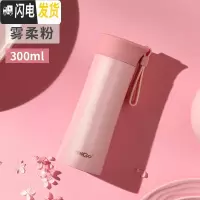 三维工匠保温杯男保温壶大容量不锈钢儿童学生简约杯子水杯女小巧便携 雾柔粉300