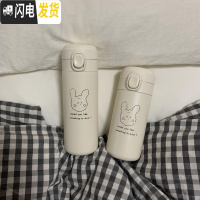 三维工匠 原创棉花糖兔子保温杯 简约可爱ins风 便携不锈钢水杯 316米白(420)