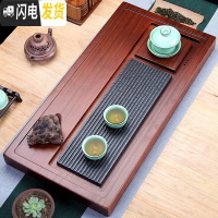 三维工匠 非洲花梨木茶盘家用 整块实木茶托台排水茶海功夫茶具 禅意 花梨禅意62*32*5
