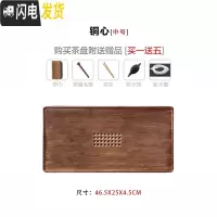 三维工匠储水式茶盘日式茶台家用客厅现代功夫茶具茶海竹制实木抽屉托盘 中号46x25x4.5cm(储排双用)