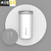 三维工匠保温杯女水杯子男办公室便携小巧学生可爱简约ins原宿风日系茶杯 梨花白(350)