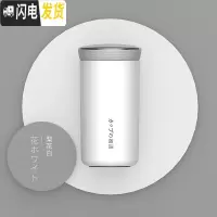 三维工匠保温杯女水杯子男办公室便携小巧学生可爱简约ins原宿风日系茶杯 梨花白(350)