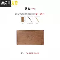 三维工匠储水式茶盘日式茶台家用客厅现代功夫茶具茶海竹制实木抽屉托盘 小号36.5x20.5x4.5cm(储水式)