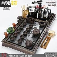 三维工匠功夫茶具套装家用全自动电磁炉四合一体实木茶盘整套陶瓷茶台茶海 13雅荷多福+黑紫砂+黑自动