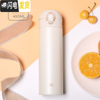 三维工匠保温杯男女士学生316不锈钢简约ins大容量便携泡茶网红水杯子 珍珠白