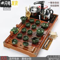 三维工匠功夫茶具套装家用全自动电磁炉四合一体实木茶盘整套陶瓷茶台茶海 03柚木色连年有余+冰裂+黑自动