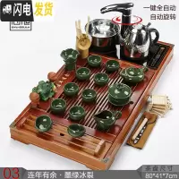 三维工匠功夫茶具套装家用全自动电磁炉四合一体实木茶盘整套陶瓷茶台茶海 03柚木色连年有余+冰裂+黑自动