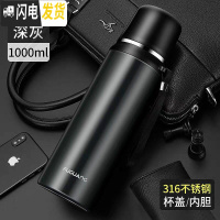 三维工匠保温杯大容量1000水壶316不锈钢智能水杯盖可降温便携茶杯 1000灰色(316不锈钢)