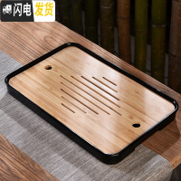 三维工匠家用简约功夫茶具茶盘套装迷你储水密胺干泡小茶台日式竹制茶托盘 密胺中长方对角线黑茶盘36cm