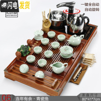 三维工匠功夫茶具套装家用全自动电磁炉四合一体实木茶盘整套陶瓷茶台茶海 06柚木色连年有余+青瓷鱼+黑自动