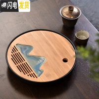 三维工匠创意家用茶盘简约日式功夫茶具现代简易圆形小托盘竹制储水干泡台 密胺圆形雅黑盘25×25cm(山水)