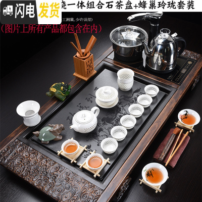 三维工匠乌金石石头茶盘茶台家用整套茶具套装茶盘套装全自动一体带电磁炉 祥云柴烧+蜂巢玲珑茶具套装