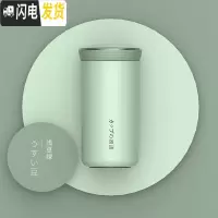 三维工匠保温杯女水杯子男办公室便携小巧学生可爱简约ins原宿风日系茶杯 浅豆绿(350)
