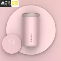 三维工匠保温杯女水杯子男办公室便携小巧学生可爱简约ins原宿风日系茶杯 桃姬粉(350)