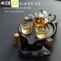 三维工匠迷你陶瓷功夫茶具家用简约托盘储水干泡台黑陶茶壶茶海 特小茶盘新羽绿壶