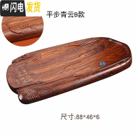 三维工匠茶盘实木整块单层功夫茶具长方形排水茶台茶海大号家用办公室 平步青云B款88X46X6