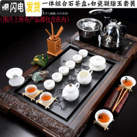 三维工匠乌金石石头茶盘茶台家用整套茶具套装茶盘套装全自动一体带电磁炉 三龙柴烧+白瓷凝脂玉茶具套装