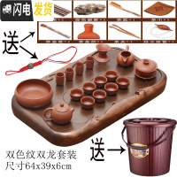 三维工匠茶盘实木整块单层功夫茶具长方形排水茶台茶海大号家用办公室 双色纹双龙套装64X39X6