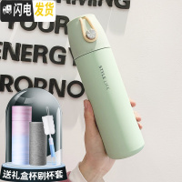 三维工匠保温杯女男学生简约创意潮流水杯清新森系便携ins个性瓶带盖杯子 莱特浅绿色+杯套+杯刷+礼盒
