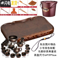 三维工匠茶盘实木整块单层功夫茶具长方形排水茶台茶海大号家用办公室 双色纹配乌紫砂套装64X39X6