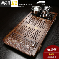 三维工匠全自动实木茶盘茶台乌金石电磁炉一体功夫茶具套装中式陶瓷茶海 08棕祥云全自动茶盘