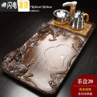三维工匠全自动实木茶盘茶台乌金石电磁炉一体功夫茶具套装中式陶瓷茶海 20双龙戏珠全自动茶盘