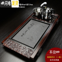 三维工匠全自动实木茶盘茶台乌金石电磁炉一体功夫茶具套装中式陶瓷茶海 09柴烧祥云(一味)全自动茶盘