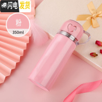三维工匠保温杯不锈钢男女水杯子学生便携创意简约可爱儿童大容量水壶定制 粉色350