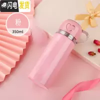 三维工匠保温杯不锈钢男女水杯子学生便携创意简约可爱儿童大容量水壶定制 粉色350
