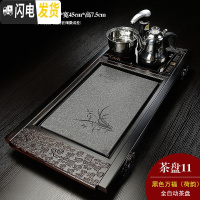 三维工匠全自动实木茶盘茶台乌金石电磁炉一体功夫茶具套装中式陶瓷茶海 11黑色万福(荷韵)全自动茶盘
