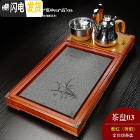 三维工匠全自动实木茶盘茶台乌金石电磁炉一体功夫茶具套装中式陶瓷茶海 03雅红(荷韵)全自动茶盘