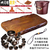 三维工匠茶盘实木整块单层功夫茶具长方形排水茶台茶海大号家用办公室 酸枝色配乌紫砂套装80X45X7