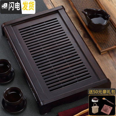 三维工匠泡茶干泡实木黑檀木小茶盘托盘功夫茶具茶托家用沥水茶台茶海整块 大号牡丹茶盘52*33*5