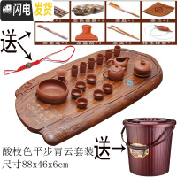 三维工匠茶盘实木整块单层功夫茶具长方形排水茶台茶海大号家用办公室 平步青云B款套装88X46X6