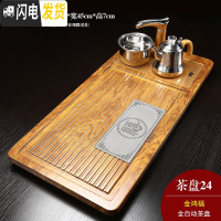 三维工匠全自动实木茶盘茶台乌金石电磁炉一体功夫茶具套装中式陶瓷茶海 24金鸿福全自动茶盘