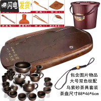 三维工匠茶盘实木整块单层功夫茶具长方形排水茶台茶海大号家用办公室 平步青云A款配乌紫砂套装88X46X6