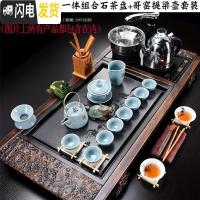 三维工匠乌金石石头茶盘茶台家用整套茶具套装茶盘套装全自动一体带电磁炉 祥云柴烧+哥窑提梁壶茶具套装