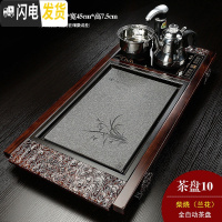 三维工匠全自动实木茶盘茶台乌金石电磁炉一体功夫茶具套装中式陶瓷茶海 10柴烧祥云(荷韵)全自动茶盘