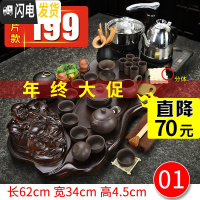 三维工匠 紫砂茶具套装家用全自动电热磁炉一体上水整套实木茶盘茶台 01檀色小佛原矿紫砂