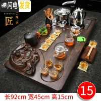 三维工匠 紫砂茶具套装家用全自动电热磁炉一体上水整套实木茶盘茶台 15如意佛盘透明玻璃