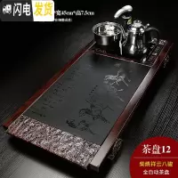 三维工匠全自动实木茶盘茶台乌金石电磁炉一体功夫茶具套装中式陶瓷茶海 12柴烧祥云八骏全自动茶盘