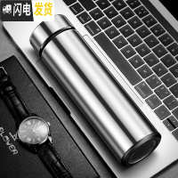 三维工匠不锈钢保温杯男大容量男士便携水杯子创意个性潮流泡茶杯刻字 雅士银500-免费刻字