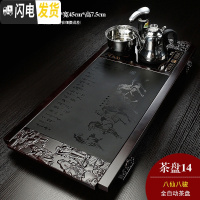 三维工匠全自动实木茶盘茶台乌金石电磁炉一体功夫茶具套装中式陶瓷茶海 14八仙八骏全自动茶盘