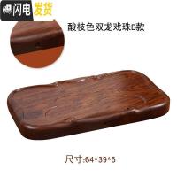 三维工匠茶盘实木整块单层功夫茶具长方形排水茶台茶海大号家用办公室 酸枝色双龙戏珠64X39X6