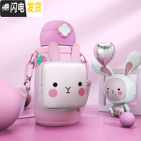 三维工匠口袋圣诞儿童保温杯带吸管两用水杯男女童幼儿园小学生水壶 316三盖版-口袋兔+吸嘴+杯刷+吸管刷