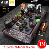三维工匠 紫砂茶具套装家用全自动电热磁炉一体上水整套实木茶盘茶台 19祥云瓷板原矿紫砂