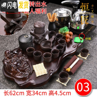 三维工匠 紫砂茶具套装家用全自动电热磁炉一体上水整套实木茶盘茶台 03檀色小佛醒狮石磨