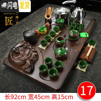 三维工匠 紫砂茶具套装家用全自动电热磁炉一体上水整套实木茶盘茶台 17如意佛盘浮雕冰裂